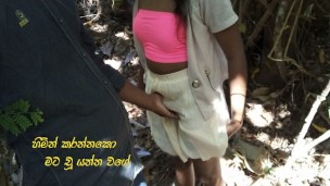 හොර පාරෙන්ම කැලේ පැනලා චූ යන්න හිකුවා Sri Lanka Hot Public Sex – HotIndianPorn